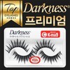 Darkness Premium Eyelashes Kma9/10ea/1 stroke / 다크니스 프리미엄 속눈썹 Kma9/10개/1타