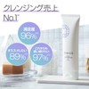 Simius Cleansing Gel Transparency (1, Moist (110g))