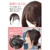 ABIKILU Bang Wig Human Hair Partial Wig "Sides are longer