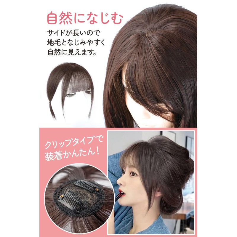 ABIKILU Bang Wig Human Hair Partial Wig "Sides are longer