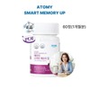 Marimol European functional premium raw material grape blueberry extract memory