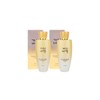 Gainbi Cheok Jin Exosome 2-piece set (skin + lotion) /