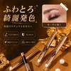 Lynlyulinger アイシャドウペンシル クレヨンアイシャドウ マット 高発色 密着 ウォータープルーフ 落ちにくい スポンジヘッド付き 涙袋メイク