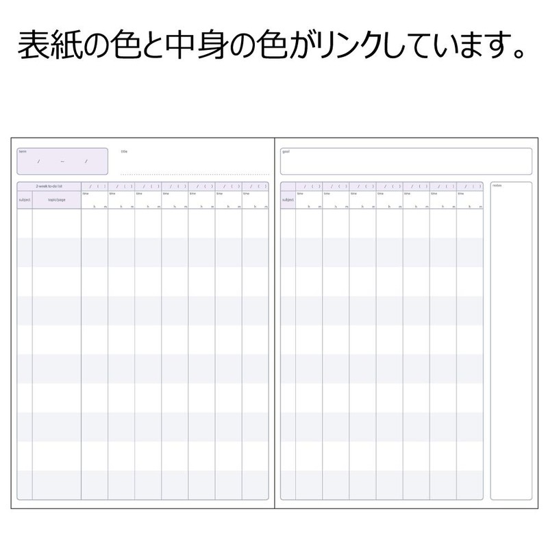 Kokuyo No-Y82LT-VX2SET Campus Notebook, Study Planner, 2 Weeks Ruled, A5,