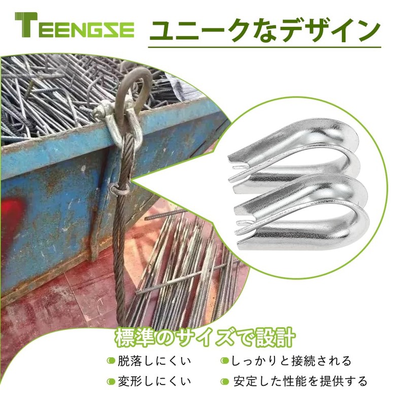 10pcs Wire Rope Thimble Stainless Steel Thimble Wire Rope Thimble