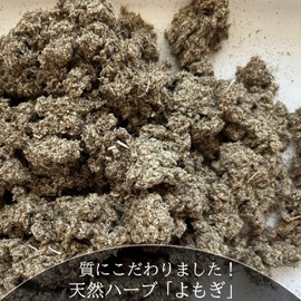 Mugwort Steamed Pack, 0.5 oz (15 g) x 5 Packs, Powdered Wormwood, Coarse Powder, Wormwood Pack, Individual Packaging, Small Portion Bag, Additive-Free, Wormwood, Natural Herbs, Dried Wormwood, Steamed