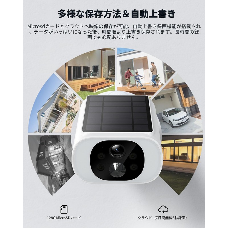 ieGeek Outdoor Security Camera, 2024 Solar Integrated, WiFi, 18 Enhanced