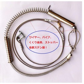 Trap Kit for Advanced Hunters, Double-Drawn Stainless Steel Trap, Push Spring Wire Set, Spring Set, Boar Trap, Animal Trap, 7.9 inches (20 cm) Treadboard Compatible with Traps (1 Piece)