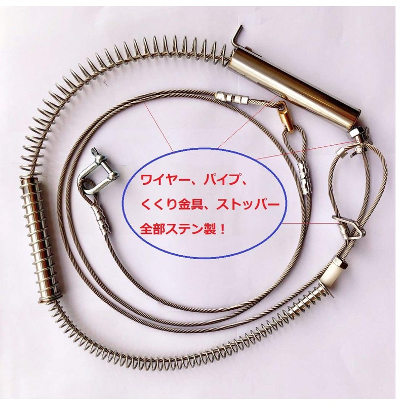 Trap Kit for Advanced Hunters, Double-Drawn Stainless Steel Trap, Push