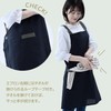 Lep Apron, Abitual Plain (Black) Length 28.7 x Width 38.6
