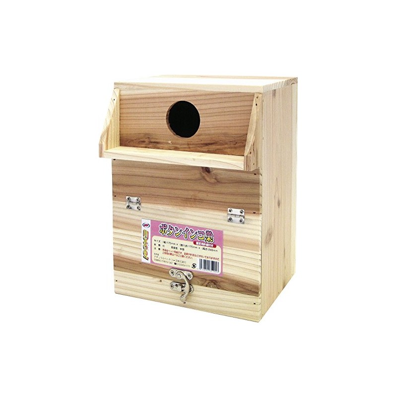 natyurarupettohu-zu Excel Button Parrot Nest