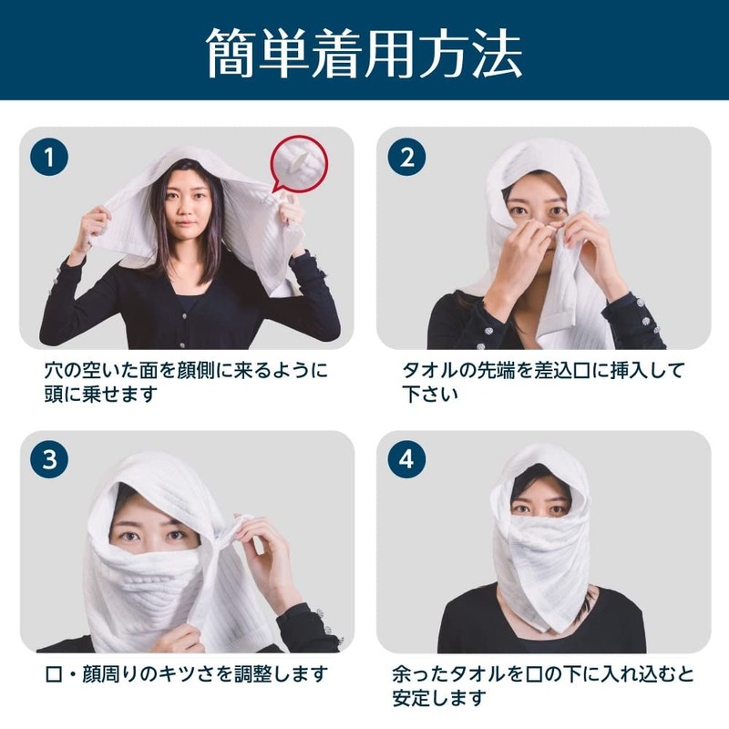TM’S Sauna Hat, Imabari Towel Sauna Towel, Imabari, Imabari Loulu