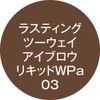 [K-Palette] [Limited Edition] Lasting Two-Way Eyebrow Liquid WPab 03 **