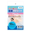 A-One 27222 Easy Laminating for Business Card Size, Pack of