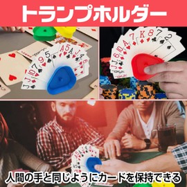 CAWKAY Hands Free Playing Card Holder Card Game Holder Triangle Card Holder for Poker Blackjack Millionaires Adults Seniors (Set of 4 Colors)