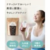 九州アミノシェイク ソフトプロテイン 300g 植物性原料100% 九州産 モリンガ きな粉 ソイプロテイン プロテイン (ほうじ茶きなこ味