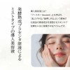 Maifa Products Fermentation Aging Booster Serum, 1.0 fl oz (30
