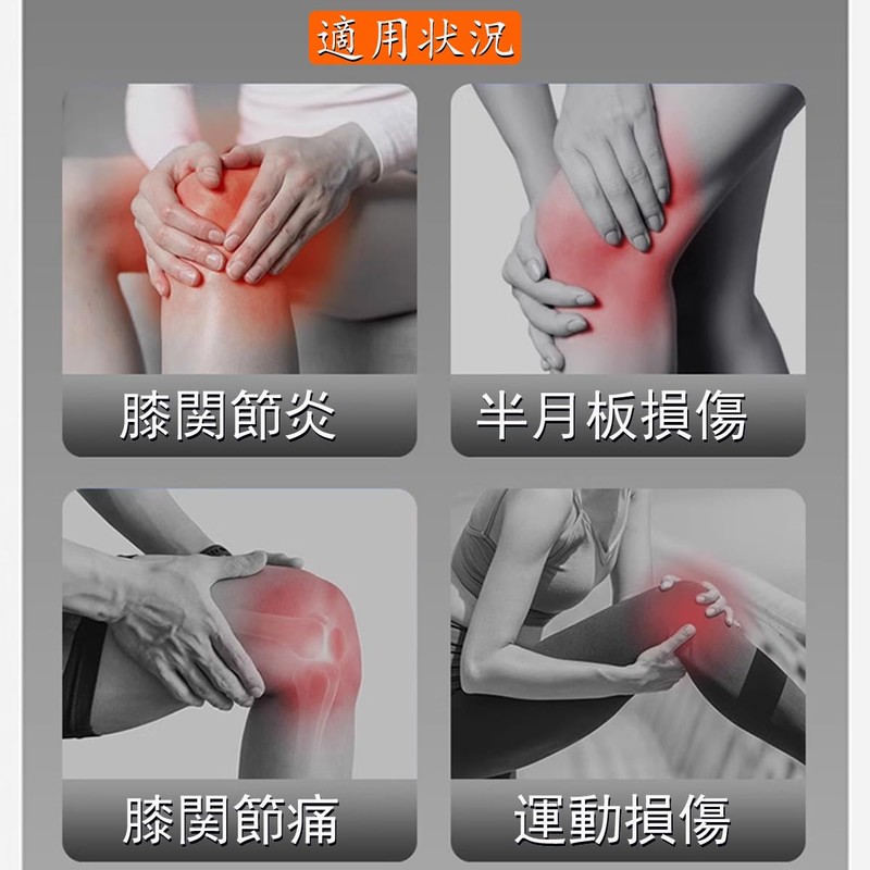 Knee Supporter, Recommended by Physiologists, Double Pressure Stabilization, Meniscus Support,