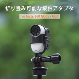 Kimyoaee Vertical and Horizontal Quick Stand Multi-Mount Adapter for Insta360 GO3 / GO3S Action Camera 360 Degree Rotation Easy Installation - Multi Mount Frame Adapter