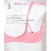 Wing/Wacoal KB2338 Women's Bra, Fluffy, Naturally Volumetric Makeup, Skima-Fit Bra,