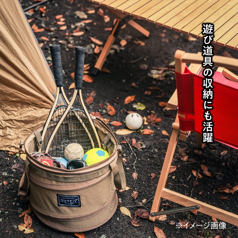 TENTFACTORY OUTFIT TFOF-POPB-19 COY Pop-Up Trash Box