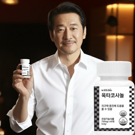 Women and Men Endurance Women Octacosanol Effects Octacosanol 40mg About 2 Months / 여성남성지구력 여자옥타코사놀효능 옥타코사놀40mg 약2개월