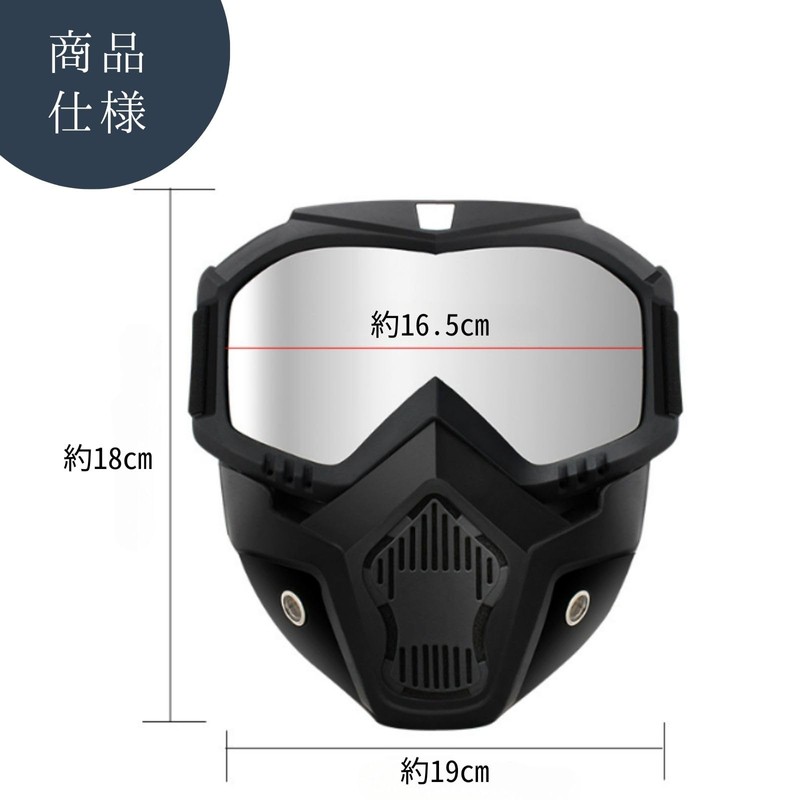 All Trust Airsoft Face Guard Mask Goggles, UV Protection, Waterproof,