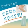 Rising Wave Powder Refreshing Gel, Gentle Tea, 3.4 fl oz