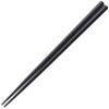 Fukui Craft Chopsticks, PBT Resin Chopsticks Made in China, Dishwasher