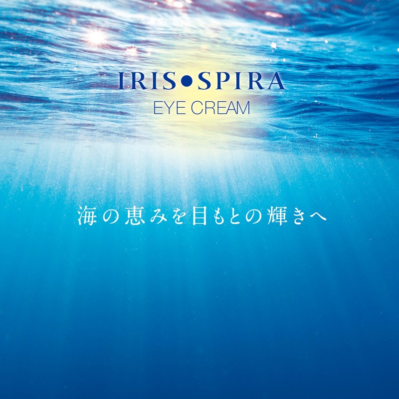 Irispira Aging Care Eye Cream (Night)