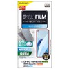 Elecom PM-O221FLF OPPO Reno9 A / OPPO Reno7 A (OPG04)
