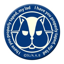 Licorice Recoil High Luminous Can Badge Walnut