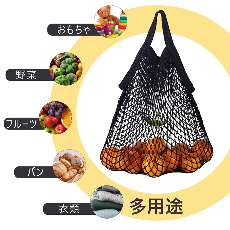 Coollooda Cotton Mesh Bag, Woven Bag, Grocery Bag, Net Bag,