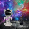 FotuYogo Astronaut Star Projector Night Light for Bedroom with Bluetooth