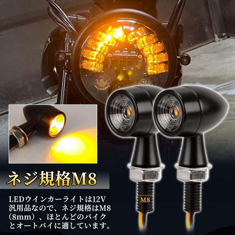 RACEAST Motorcycle Turn Signal, LED Round Bullet Type, Small 12V
