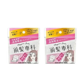 Bangs Specialty Bangs Makeup Paper, Detangling Powder Paper for Bangs (2), Set of 2, Bangs Removing Paper, Smooth Bangs, Powder Paper, Prevents Sticky Off, Repair, Sticky, Sebum, Sweat, Fluffy, Bangs, Shiny