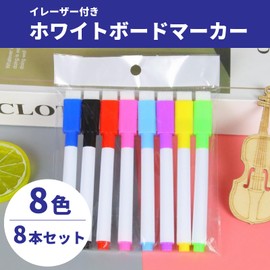 Dry Erase Markers, 8 Pieces, Whiteboard Pens, Mon amulette (8 Colors, 8 Pieces)