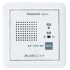 Panasonic Earthquake Anban Notification Unit BQX710