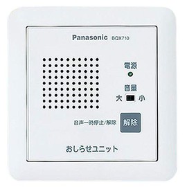 Panasonic Earthquake Anban Notification Unit BQX710