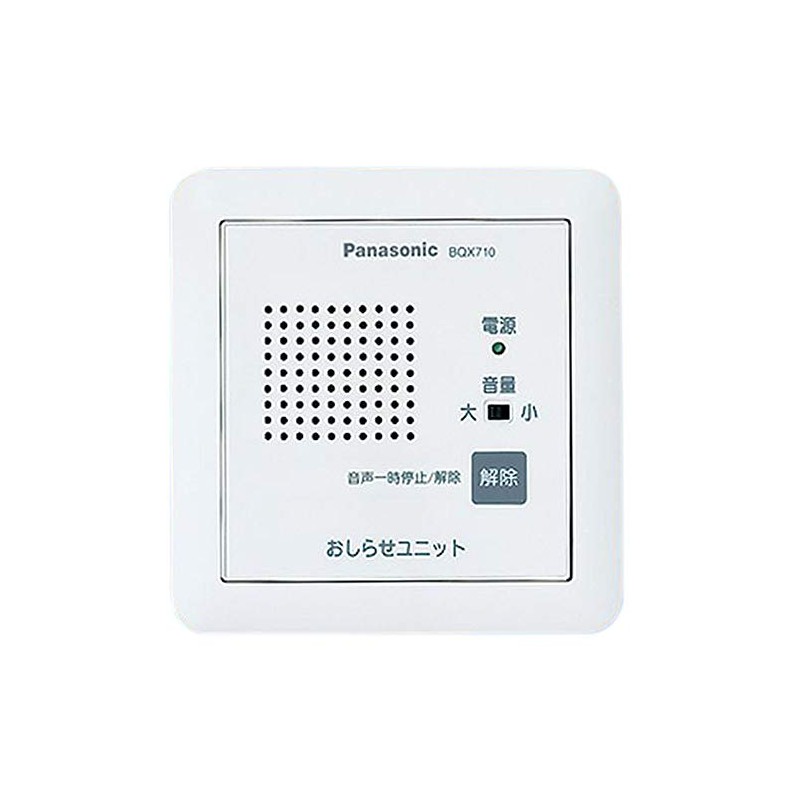 Panasonic Earthquake Anban Notification Unit BQX710