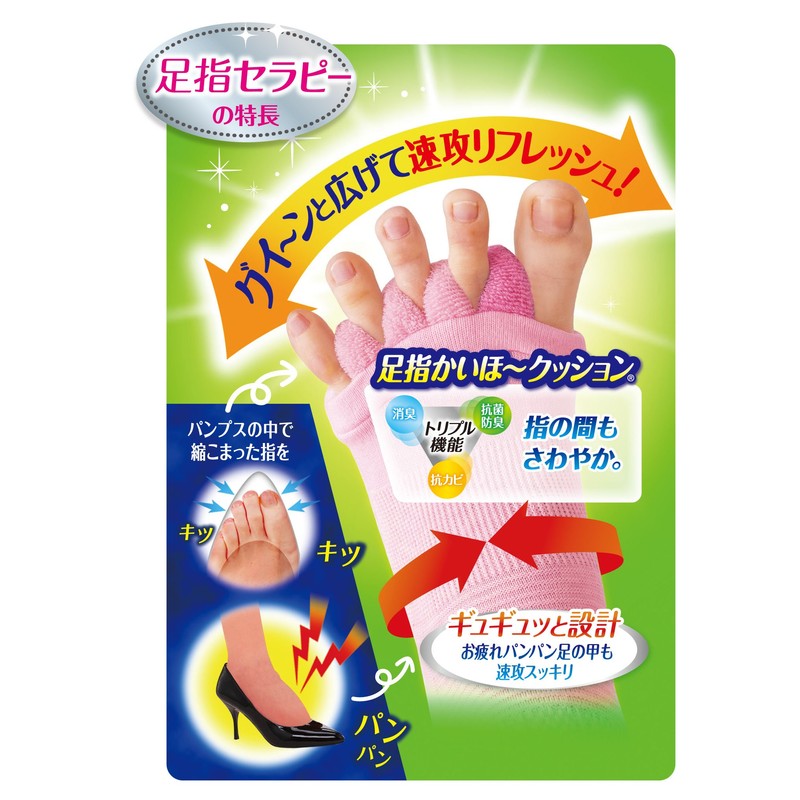 Slim Walk Toe Therapy (All Seasons), Short, Marble Pink, スリムウォーク