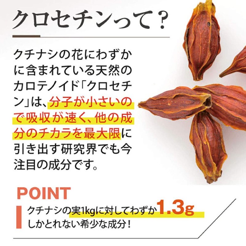 さくらの森 めなり ビルベリー&ルテインサプリメント 60粒×6袋入り 約6か月分 ビルベリー ブルーベリー ルテイン アントシアニン