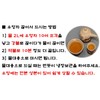 우엉차 식이섬유 변비 다이어트 혈관에 좋은 성분 다량 함유 국내산수제차100%