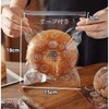 SWEETM Bread Bag, Wrapping, Sale, Gift, Tape Included (100)