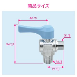 GAONA GA-JM112 Mini Ball Valve R1/8 x G1/8 for Water, Air and Oil Angled Type