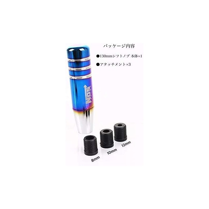 Universal Shift Knob NOS Shift Knob Shift Lever 5.1 inches