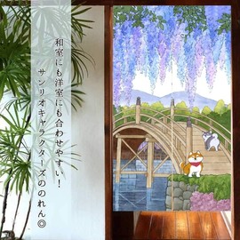 Noren Noren Fashionable Owl Starfish Maneki Cat Dog Sunflower Room Divider Curtain Blindfold Soft Decorative Entrance Hot Springs Inn Hotel Hallway Bath Washroom Toilet Door Kitch Living Room