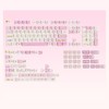 Mao Height Cat Shape Theme keycaps PBT keycaps Customized keycap