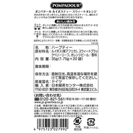 Pompadour Rooibos Tea Sweet Orange, 20 TB [0.6 oz (1.75 g) x 20 Bags] x 3 Packs