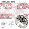 sakuto Men's Ring, Stainless Steel, Floral Cross, Cross Ring, Silver